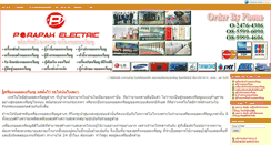 Desktop Screenshot of porapakelectric.com